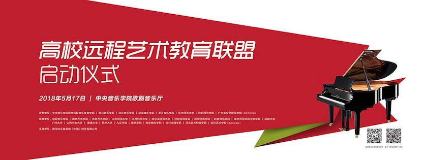 以科技之力，筑艺术传承之魂<br />：馗咝Ｔ冻桃帐踅逃似舳鞘皆猜淠