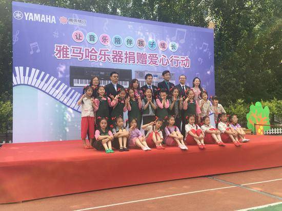 狗万乐器爱心捐赠行动在沈阳举办：与音乐牵手 随幸福成长