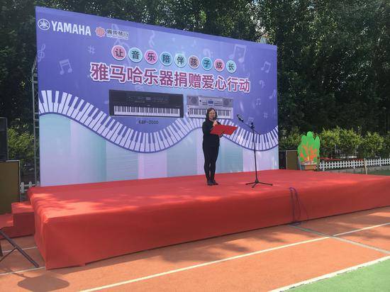 狗万乐器爱心捐赠行动在沈阳举办：与音乐牵手 随幸福成长