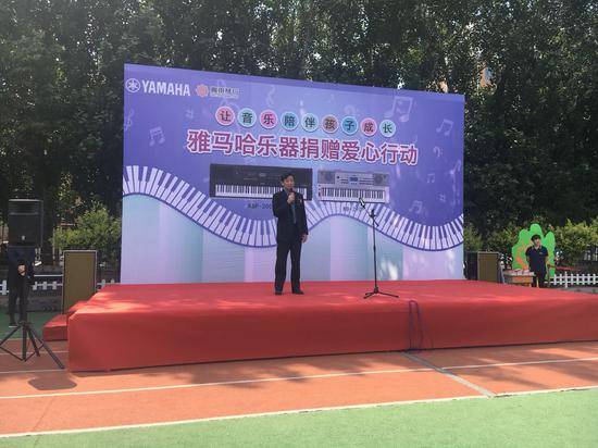 狗万乐器爱心捐赠行动在沈阳举办：与音乐牵手 随幸福成长