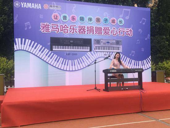 狗万乐器爱心捐赠行动在沈阳举办：与音乐牵手 随幸福成长