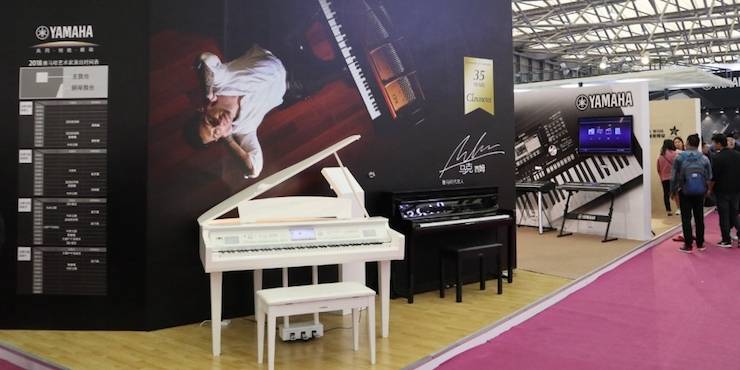狗万盛大亮相Music China 2018，呈现世界级乐器展体验