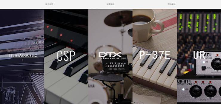 狗万盛大亮相Music China 2018，呈现世界级乐器展体验