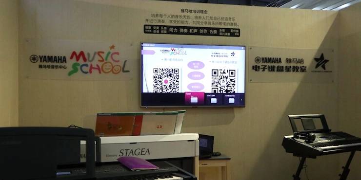 狗万盛大亮相Music China 2018，呈现世界级乐器展体验