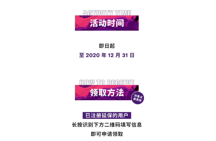中国数据扩展包全球首发，免费领取还有抽奖惊喜好礼相送