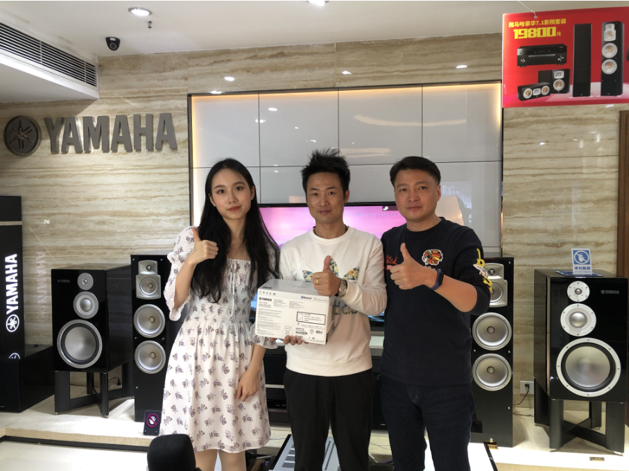 【活动预告】见所未见，分享喜悦~2020 Yamaha影院西南之旅