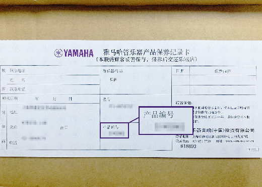 谨慎选择，避免假货！