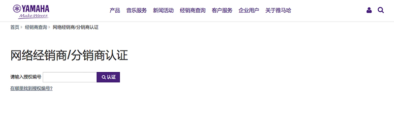 谨慎选择，避免假货！
