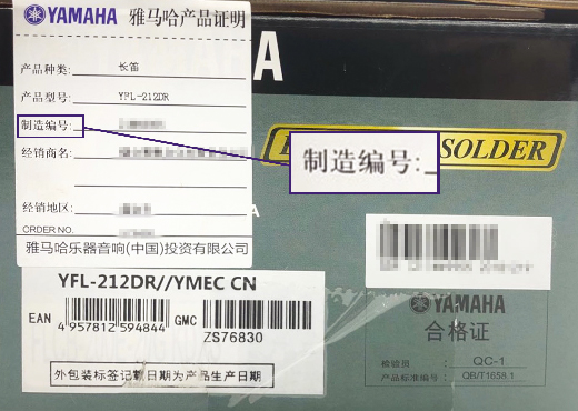 谨慎选择，避免假货！