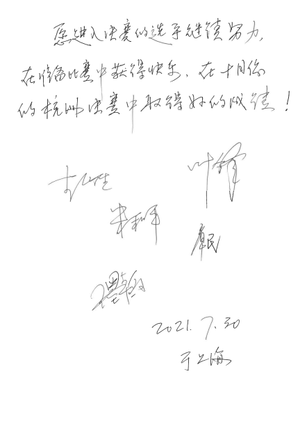 第四届“狗万杯”（中国）萨克斯管独奏比赛——决赛名单公布，决赛报名通道开启！