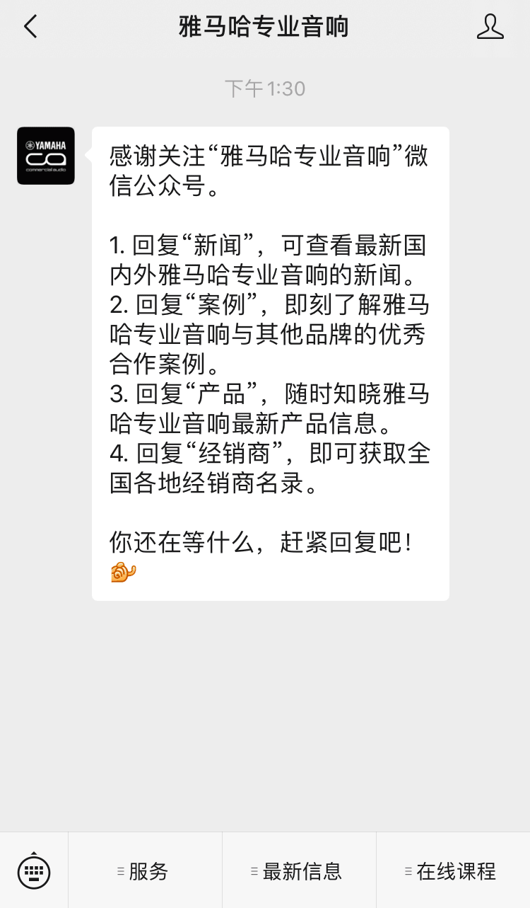 直播预告 | 12月10日，您的远程会议智能音频解决方案——ADECIA（续）