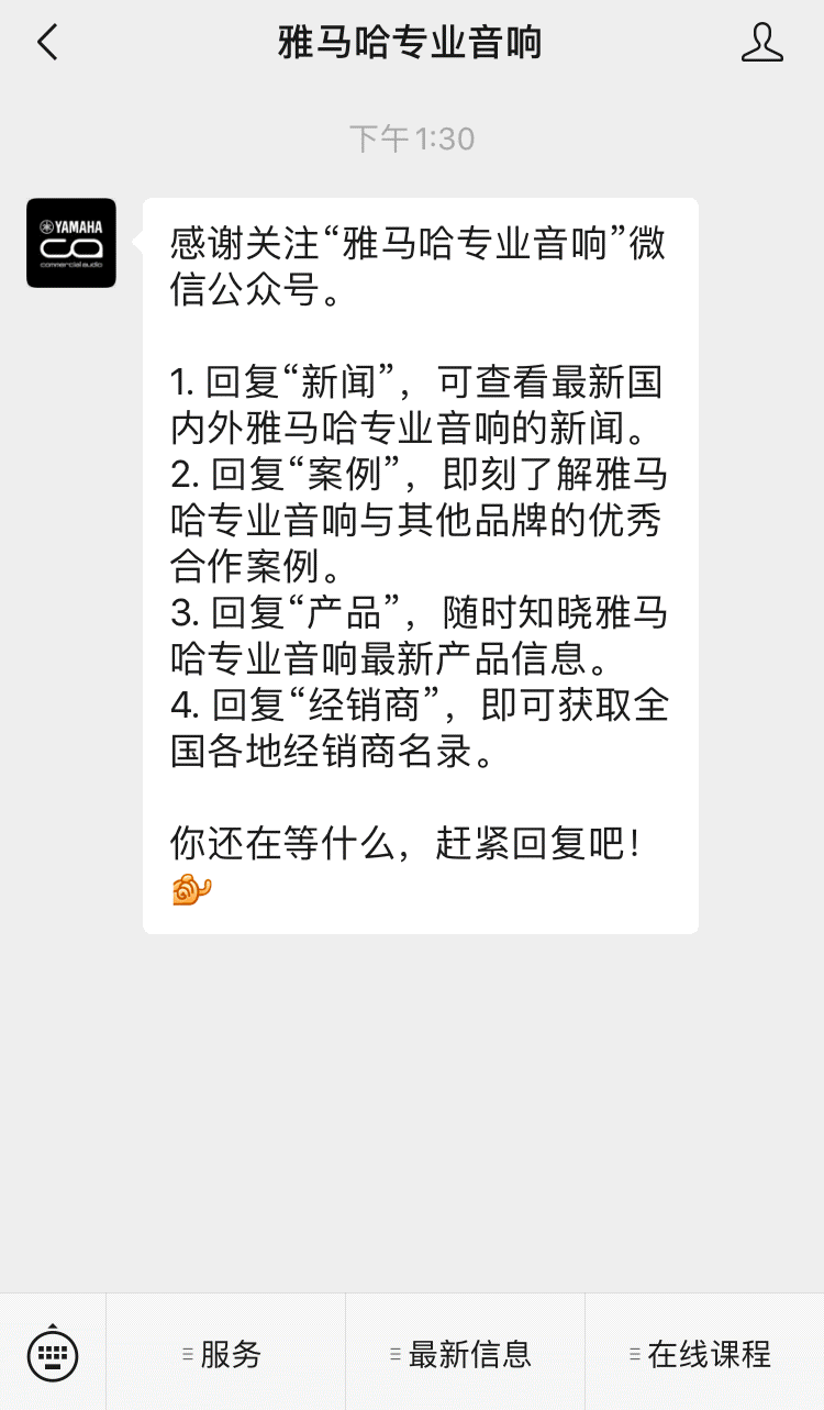 直播预告 | 12月10日，您的远程会议智能音频解决方案——ADECIA（续）