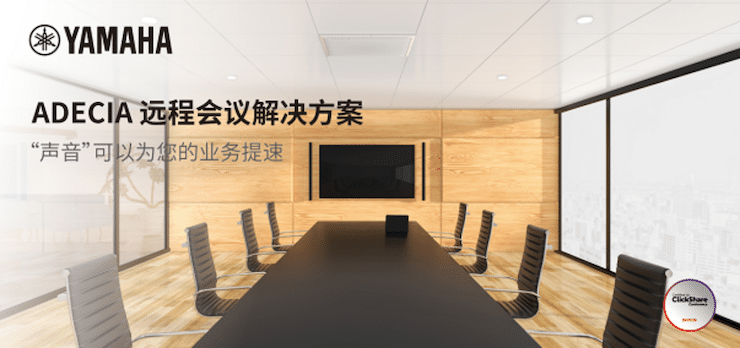 狗万专业音响即将参展第二十届广州国际专业灯光、音响展览会