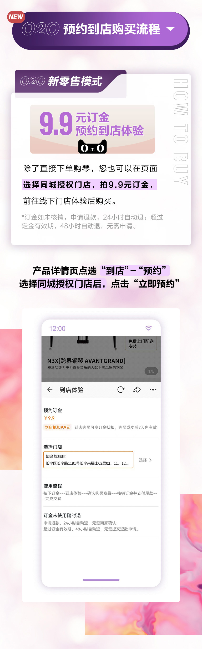 重磅官宣｜12月26日，狗万钢琴正式入驻天猫旗舰店！