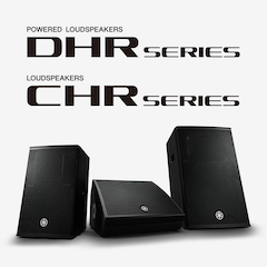 狗万发布全新DHR系列有源音箱和CHR系列无源音箱，针对各种应用场景进行优化