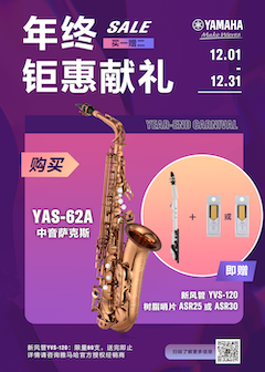 年终钜惠献礼：YAS-62A买赠活动限时进行中