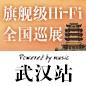 典范之作，归来 